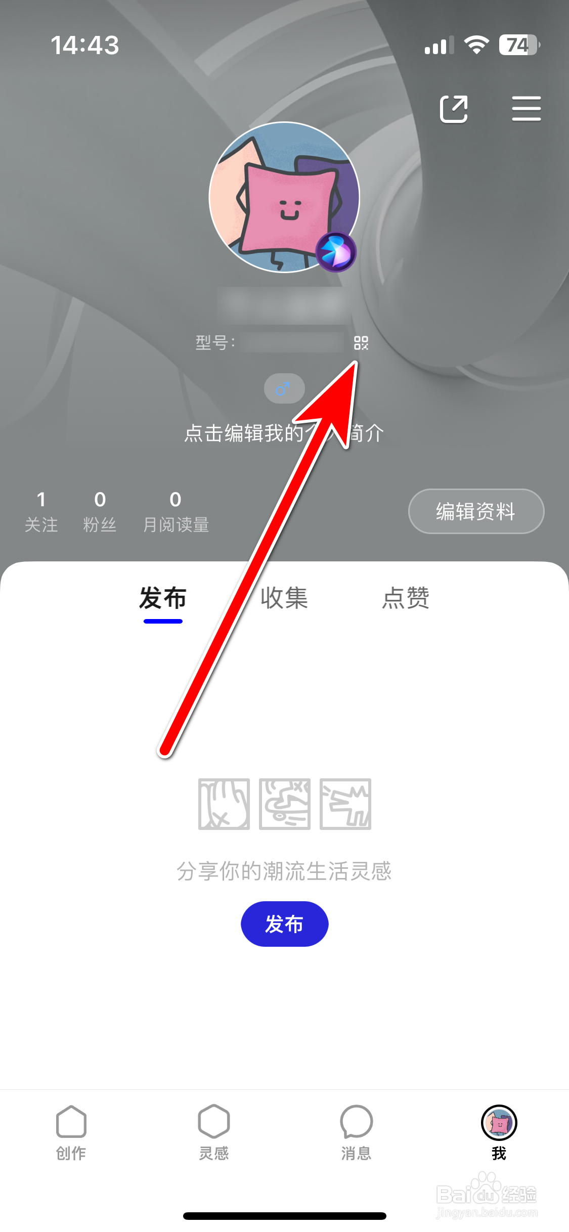 型影如何查看我的二维码名片