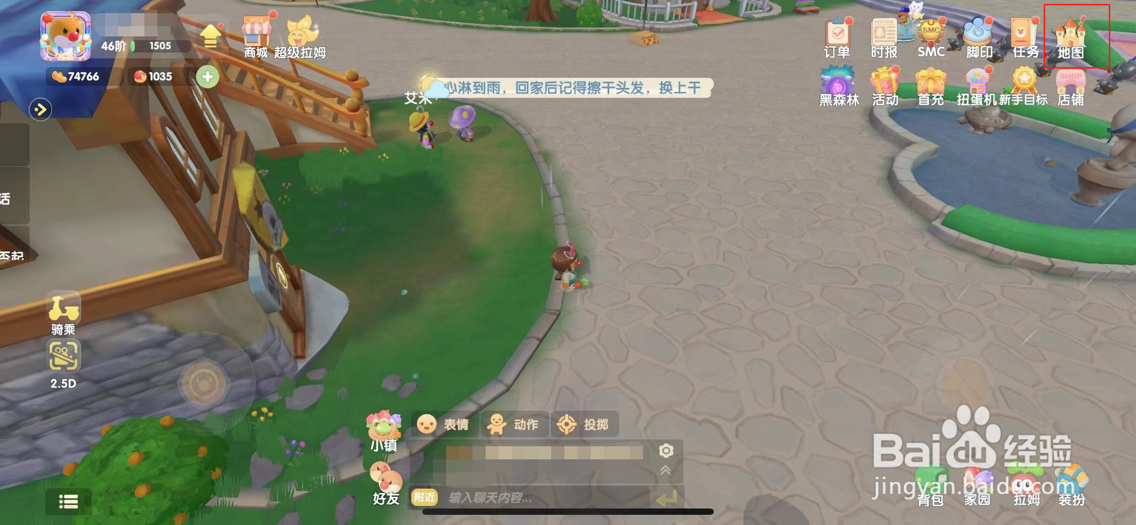 摩尔庄园在哪钓河童