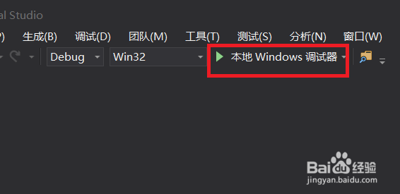 cocos2dx安装教程win10