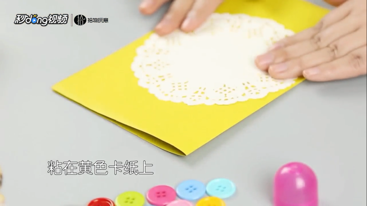 怎么做出一个创意十足的新年贺卡