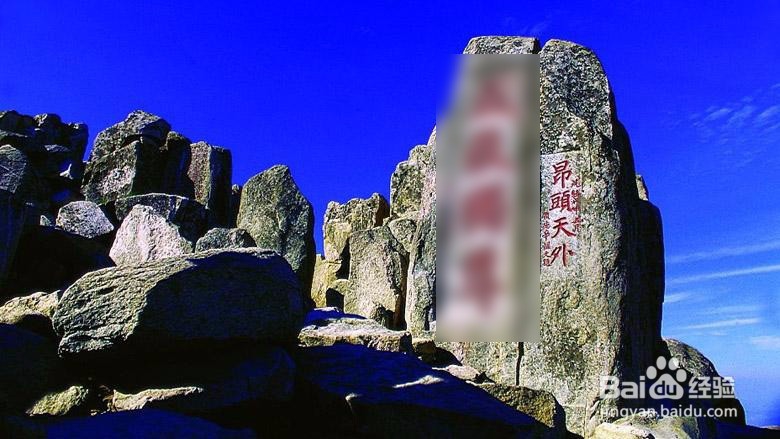 教你如何用Photoshop给图片打上马赛克