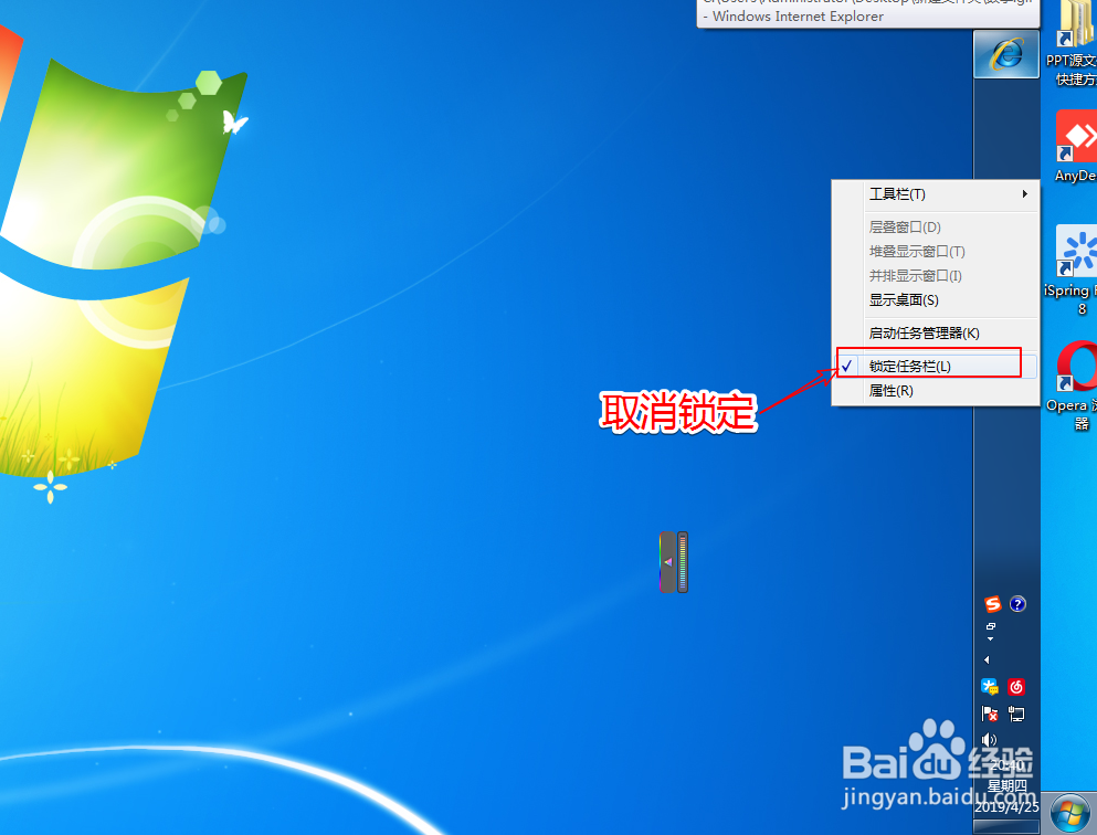 计算机最下面的任务栏跑到右边去了怎么处理
