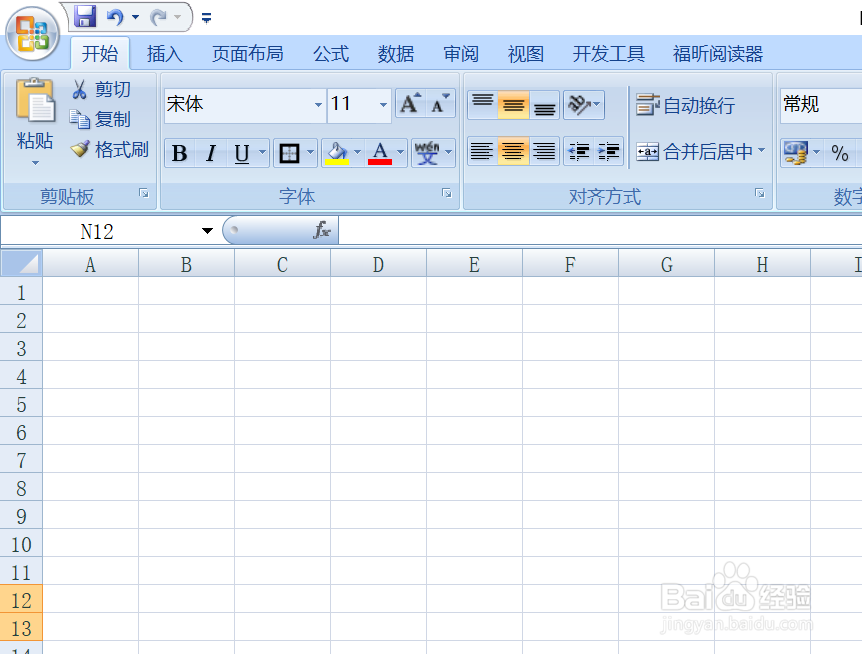 excel中如何删除重复的内容