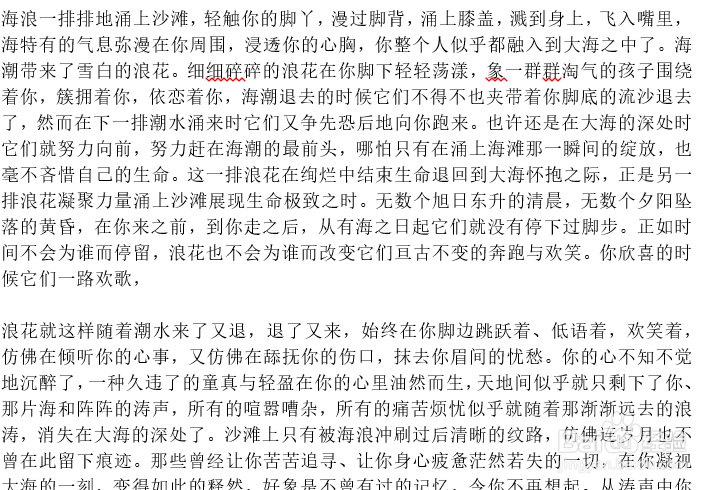 电脑如何快速截图