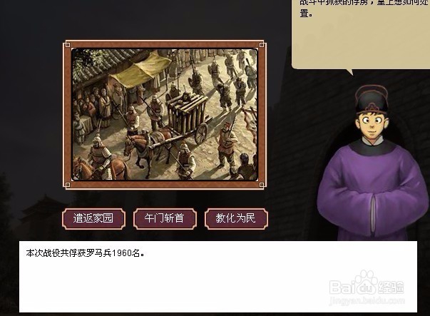 皇帝成长计划2怎么赚钱