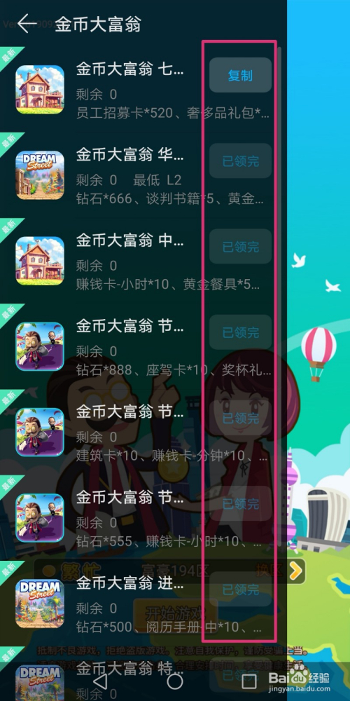 艾尔之光礼包|艾索德新增诺亚千世缘时尚礼包