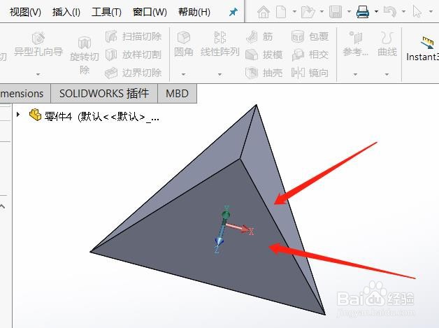 solidworks正四面体怎么建立空间直角坐标系