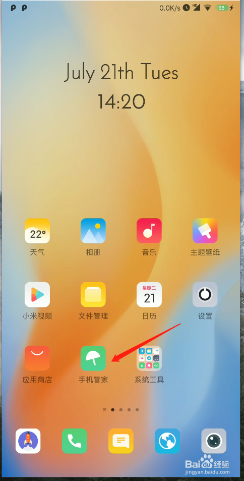 耗电快怎么办