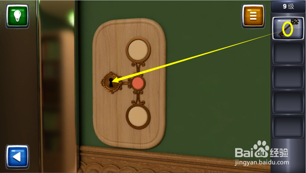 逃生挑战3图文攻略：[9]9级