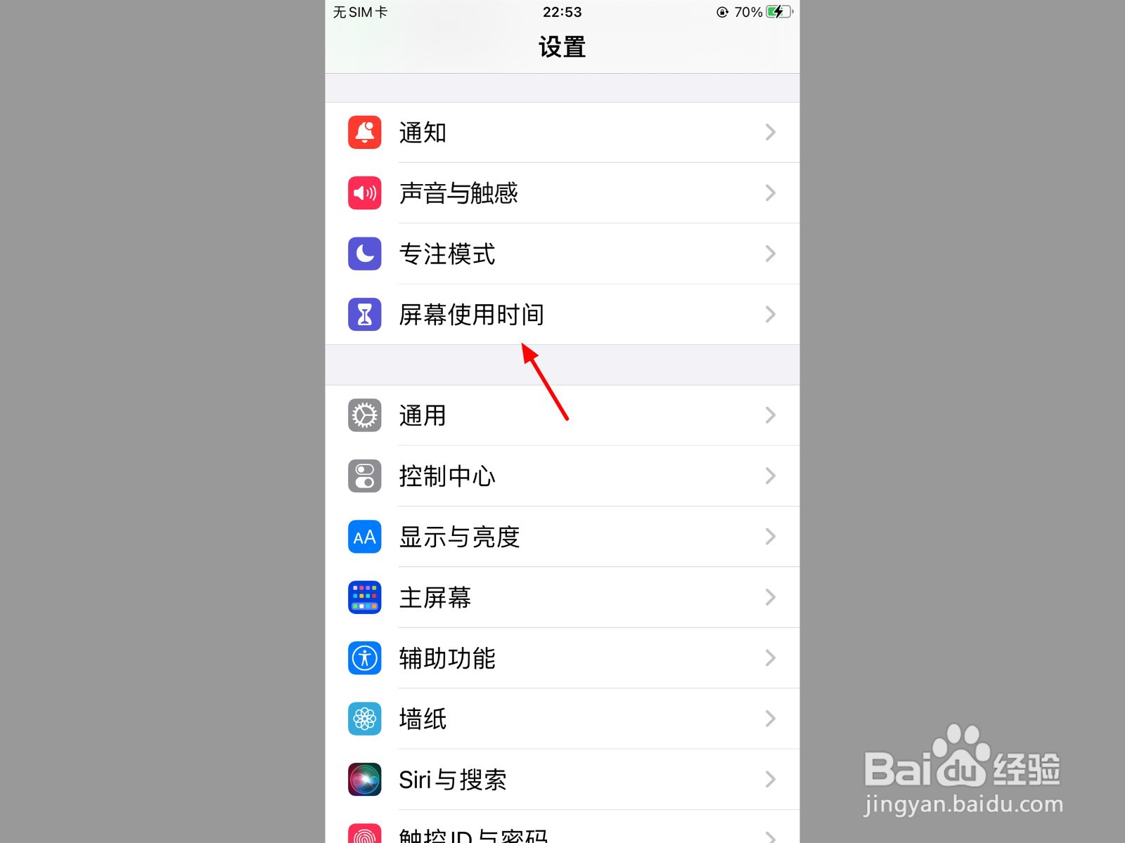 apple id退出登录是灰色的
