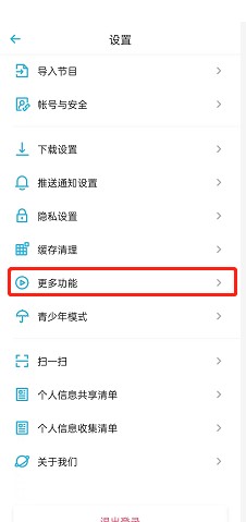 小宇宙怎么添加小组件?