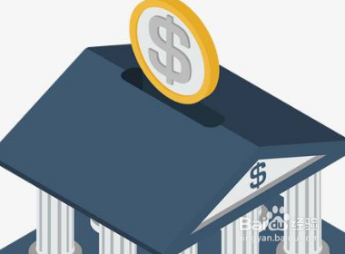 撕成两半的纸币怎么粘？