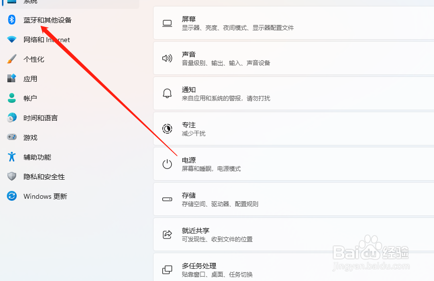 lenovo电脑摄像头禁用灰色