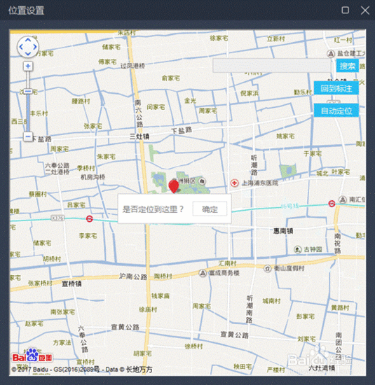 雷电安卓模拟器虚拟定位教程