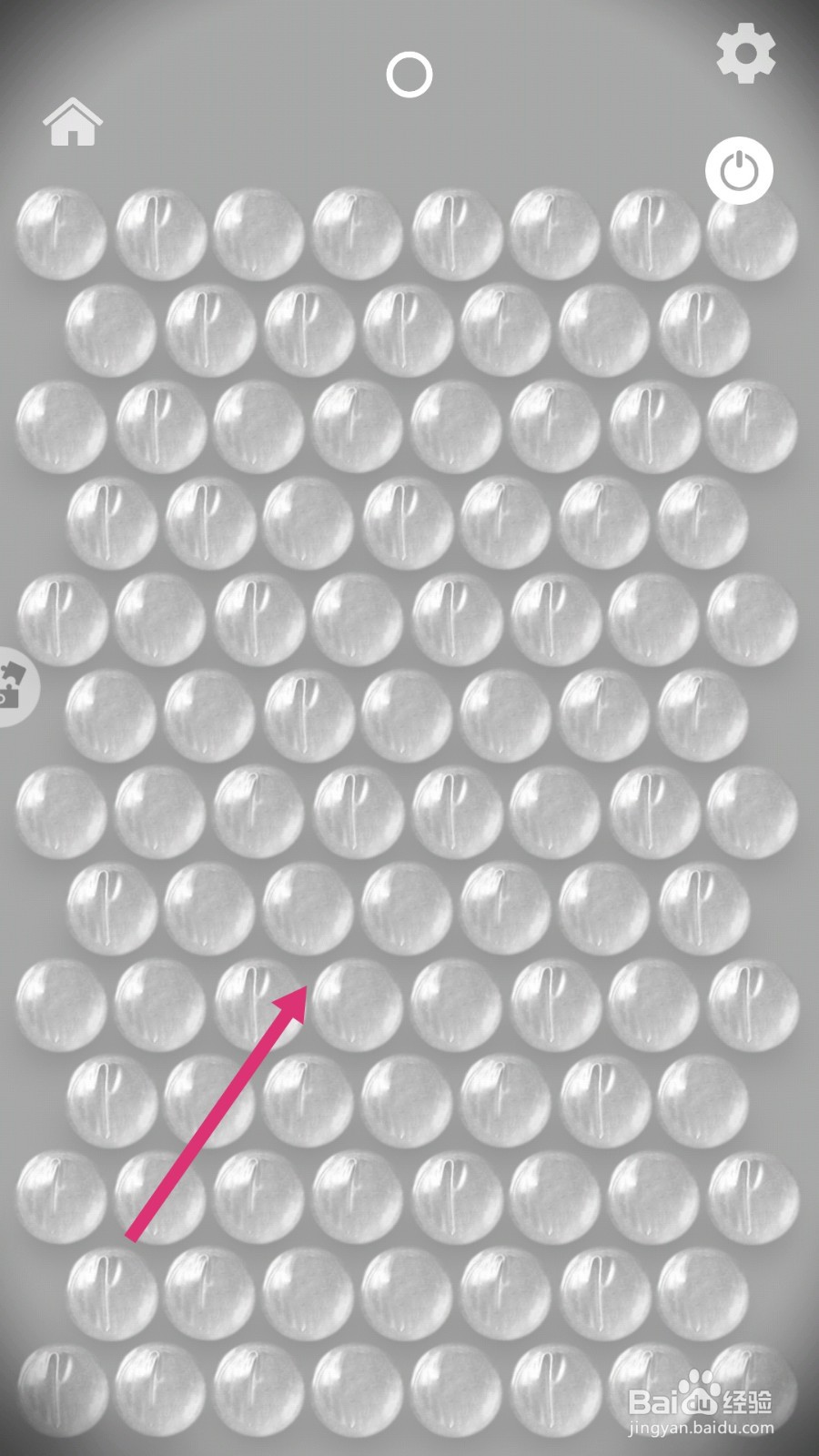 消林传说怎样玩消乐气泡？