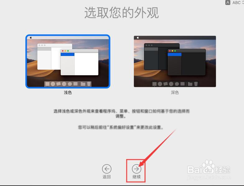 虚拟机（VMware ）安装苹果（mac os）系统？