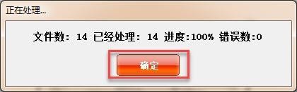 Microsoft Windows怎么批量更改文件名?
