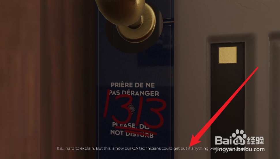 the spectrum retreat攻略