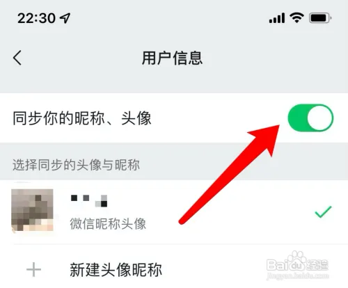 羊了个羊定位不对怎么办
