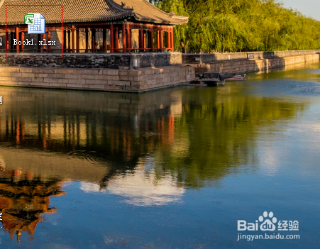 Excel宏怎么使用