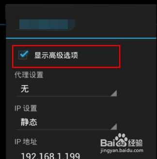 wifi已连接需要登录认证
