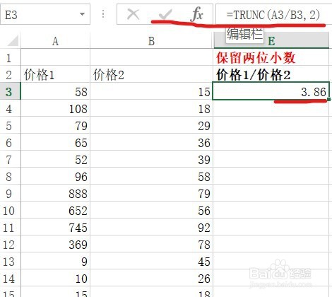 Excel函数使用——乘法、除法、复合运算
