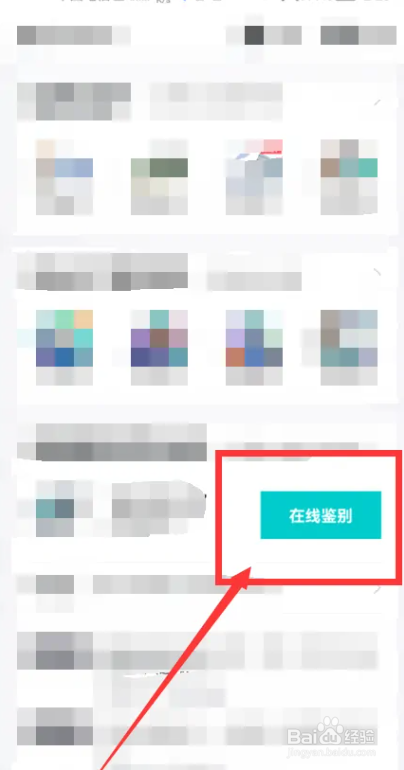 范思哲包包真假辨别