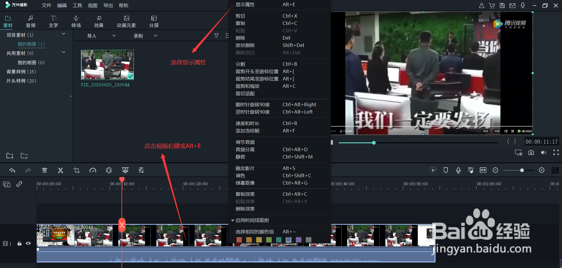 喵影工厂智能修复攻略