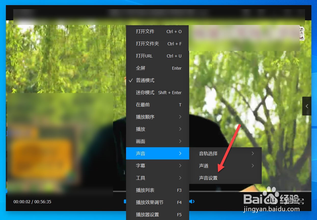 视频声音与画面不同步怎么办