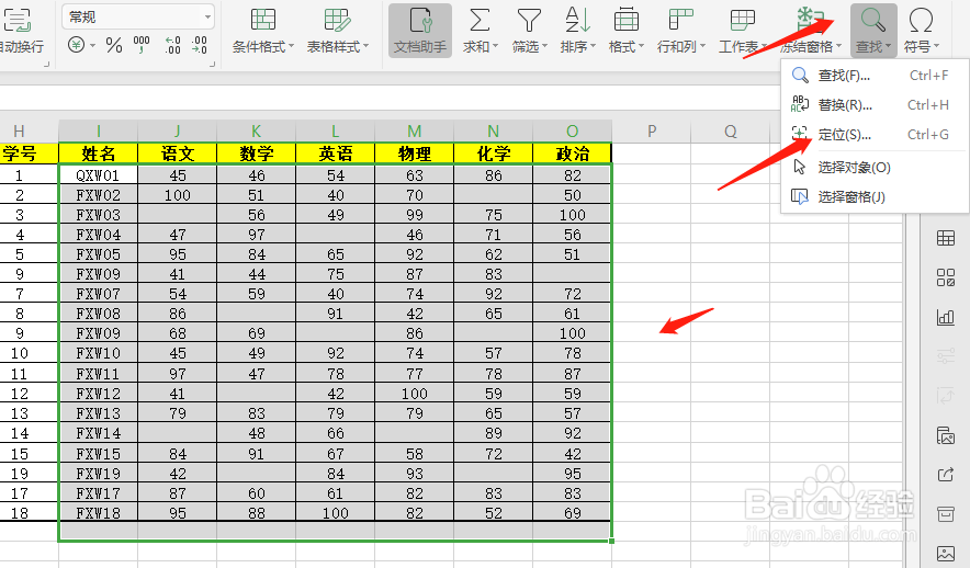 你知道如何使用两种使用空白填空的方式吗？