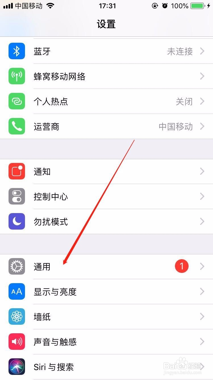 如何解决苹果手机连不上无线