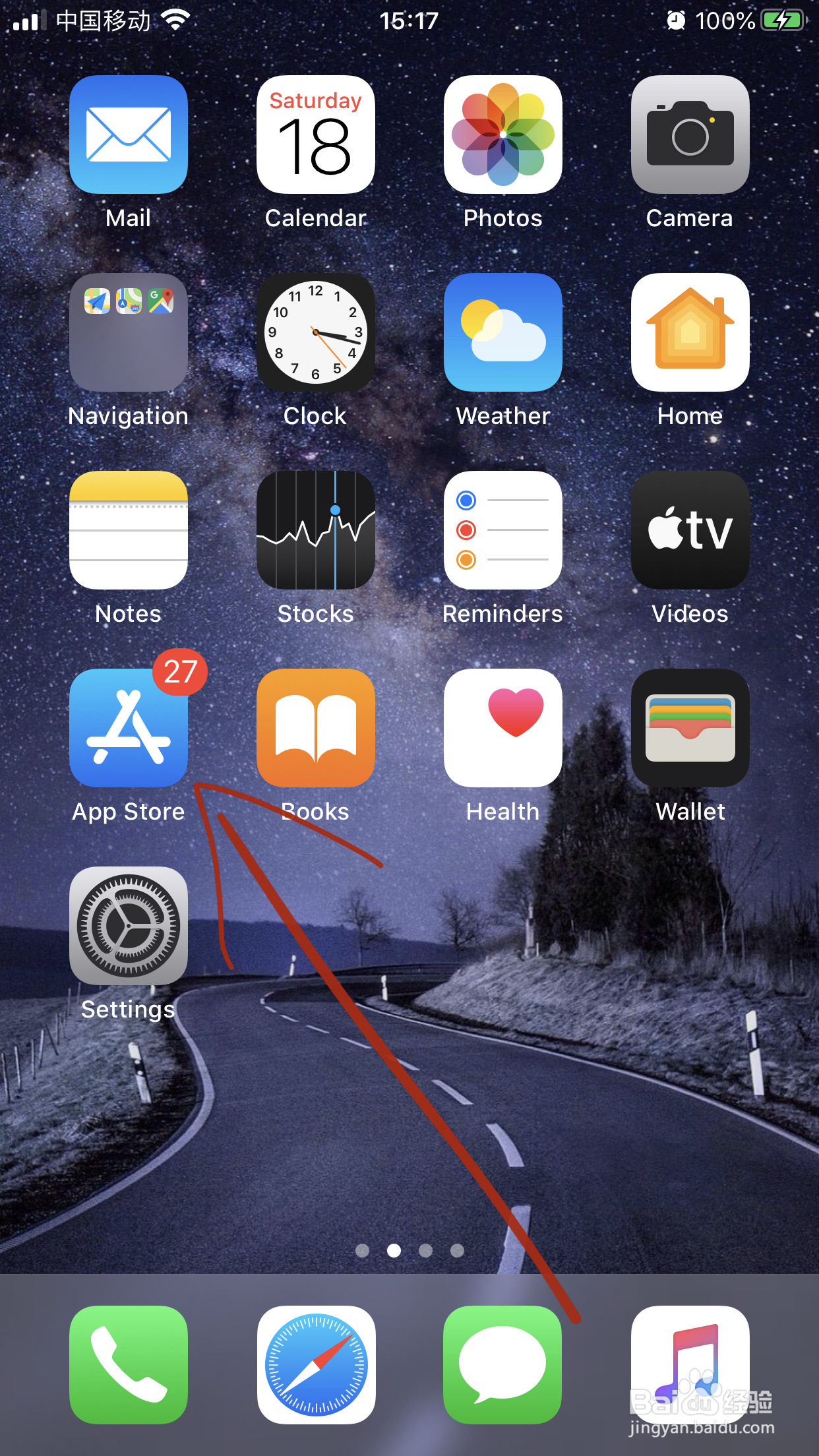 海棠书屋怎么下载