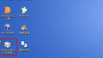 电脑开机黑屏只有一个光标在闪烁怎么办