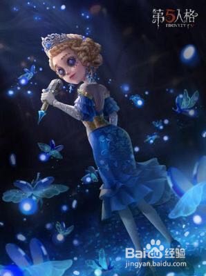 第五人格:如何购买琼楼遗恨?