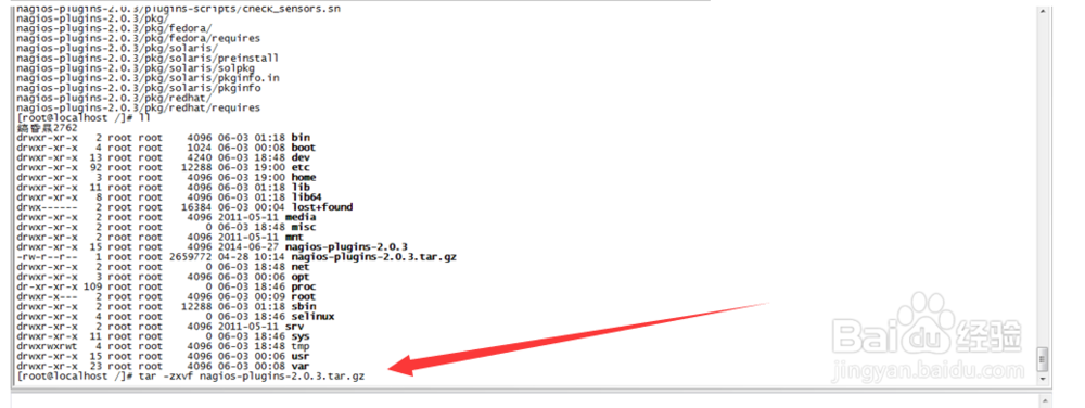 nagios监控linux主机