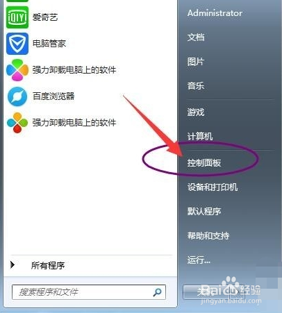 怎么解决u盘无法格式化问题