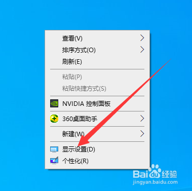 win10系统设置屏幕缩放100%方法