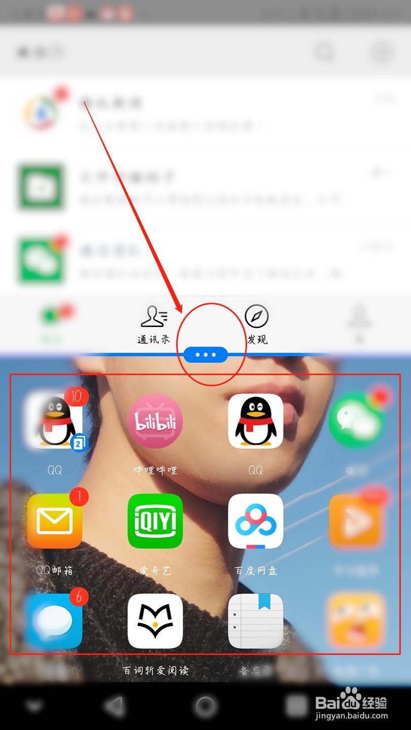 荣耀20怎么分屏