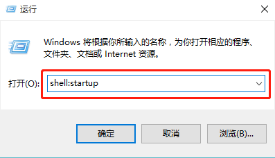 Windows 10如何添加和删除自动启动项