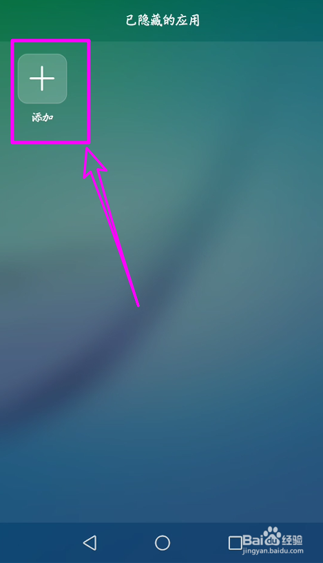 华为畅享10隐藏功能