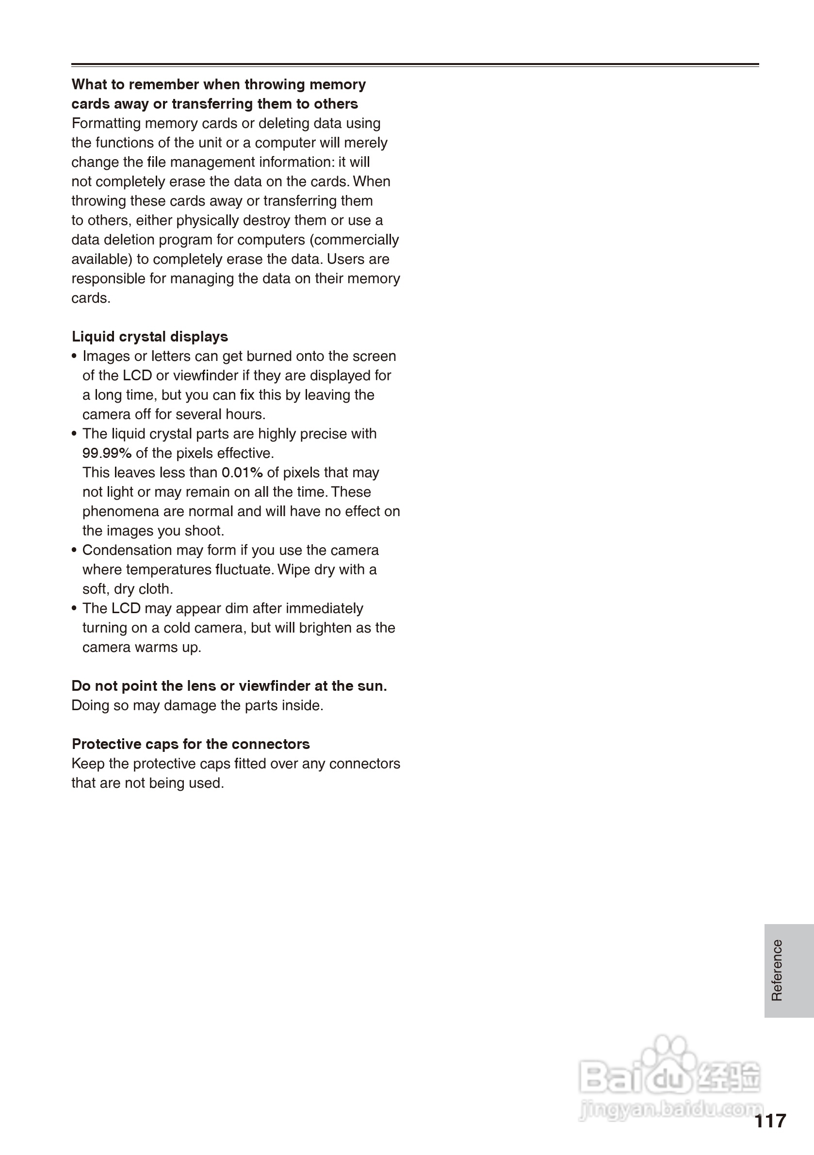 松下AG-HPX170摄影机操作手冊:[12]