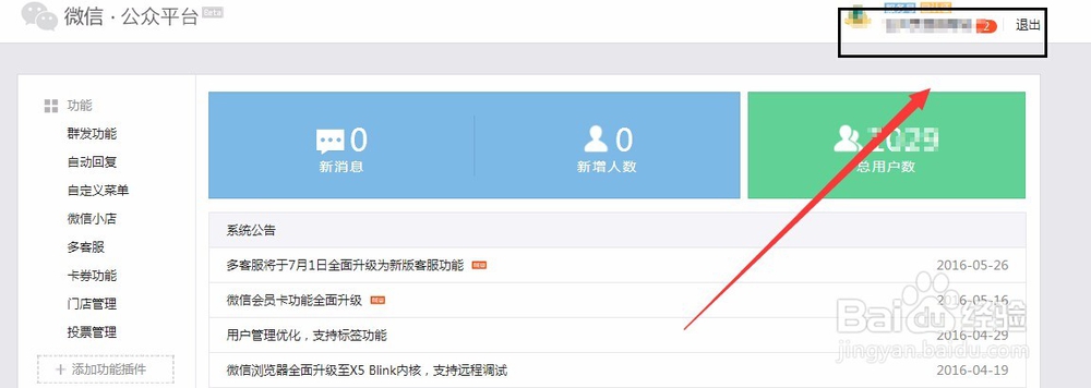 下载微信服务帐号微信二维码尺寸为15cm与50cm