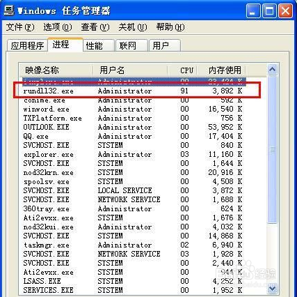 弹出U盘时提示弹出USB大容量存储设备时出问题