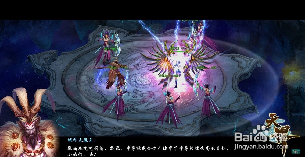 《天界》速赚攻略 银子都从这里来
