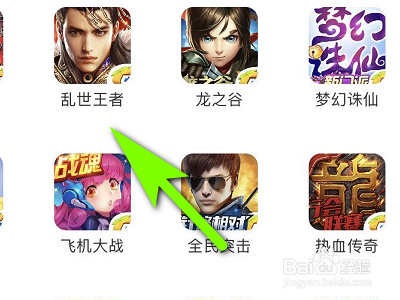 如何解决乱世王者手游460问题