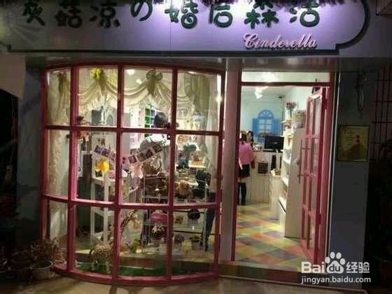 各个城市文艺清新的小店！