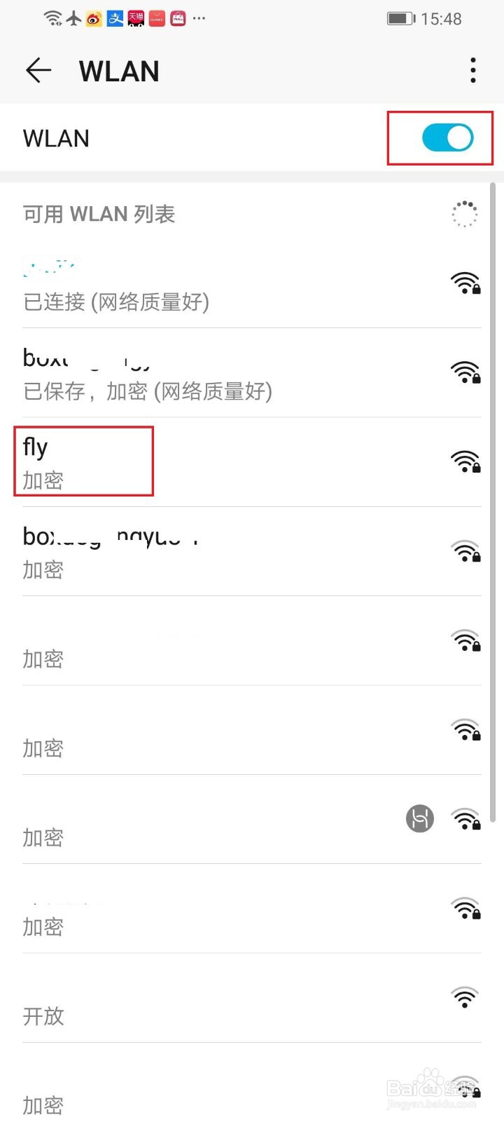 华为手机如何连接WiFi