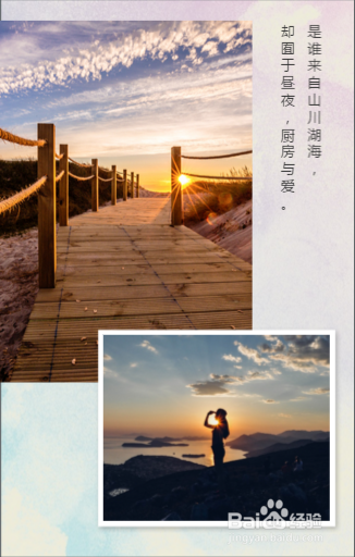 元旦小长假旅游相册微信电子相册怎么做?