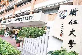 香港最全大学及学院介绍（香港有哪些本科大学）