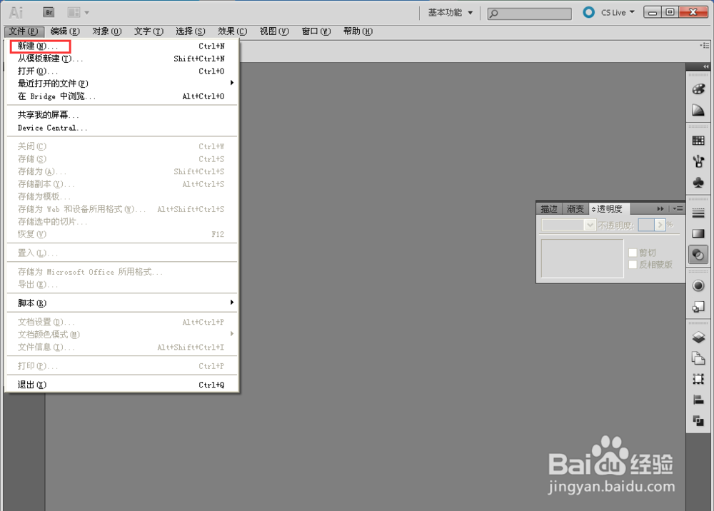 制作立体文字的几种简单方法